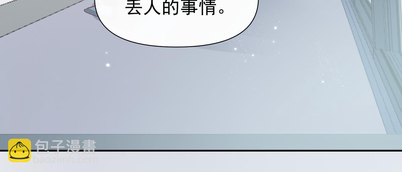 第31话 他喜欢我(1/2)-第32话