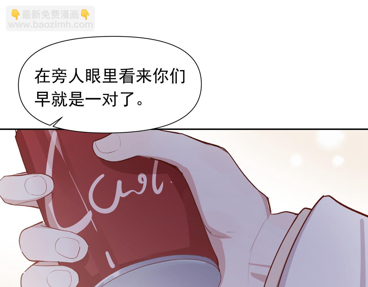 第31话 他喜欢我(1/2)-第32话