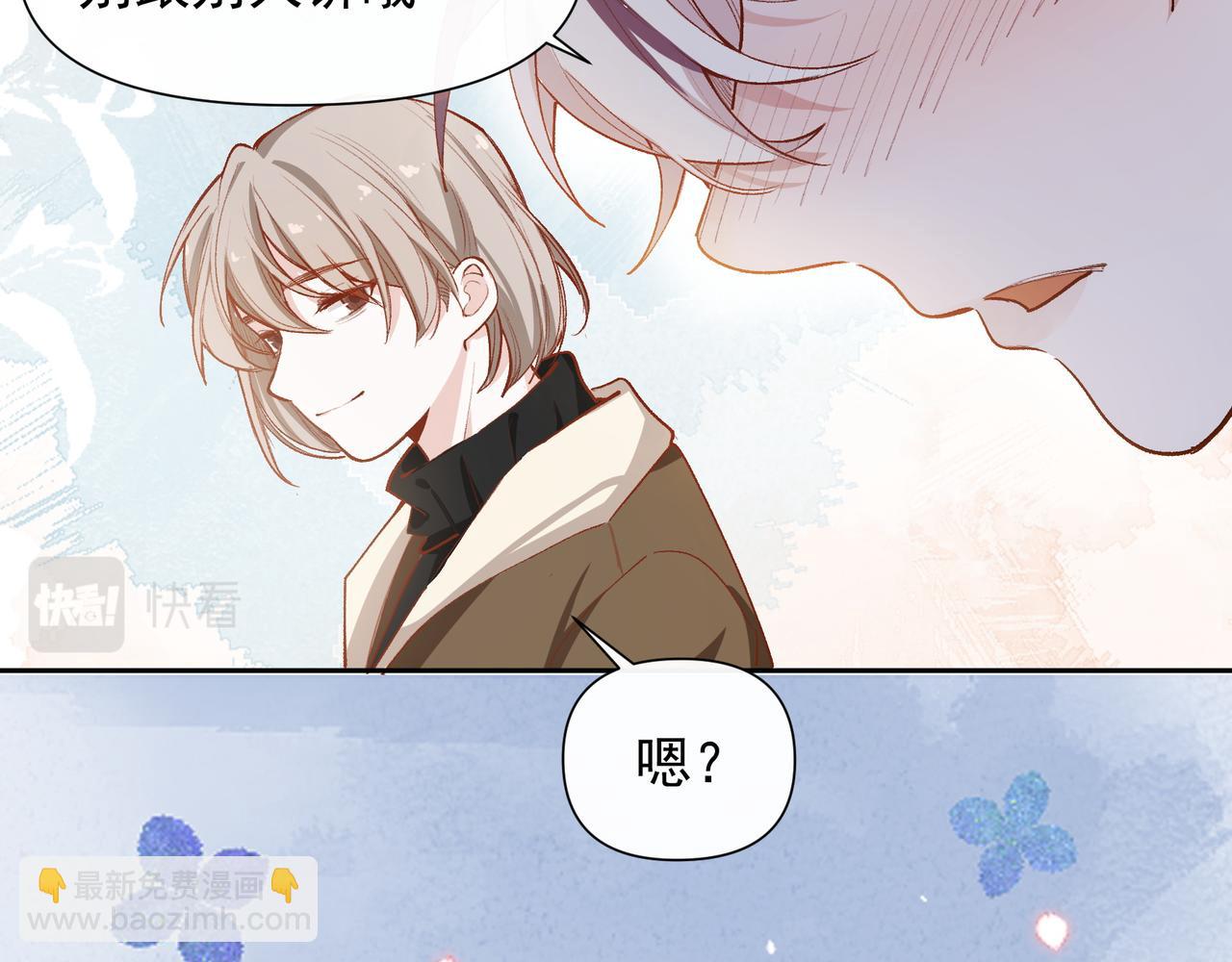 第31话 他喜欢我(1/2)-第32话