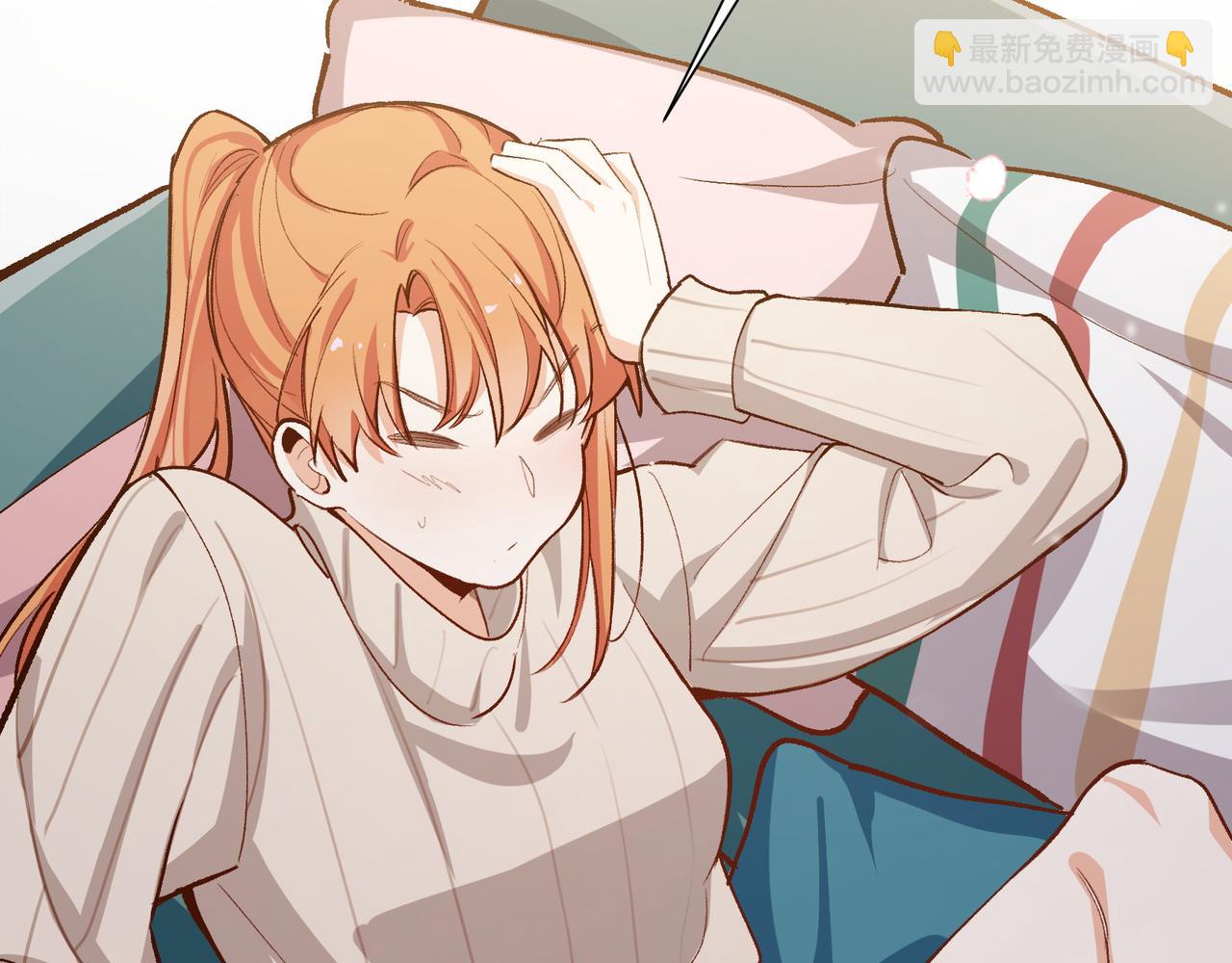 第31话 他喜欢我(1/2)-第32话