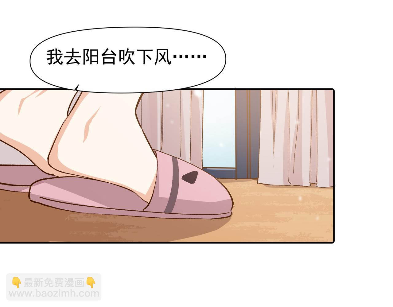 第31话 他喜欢我(1/2)-第32话