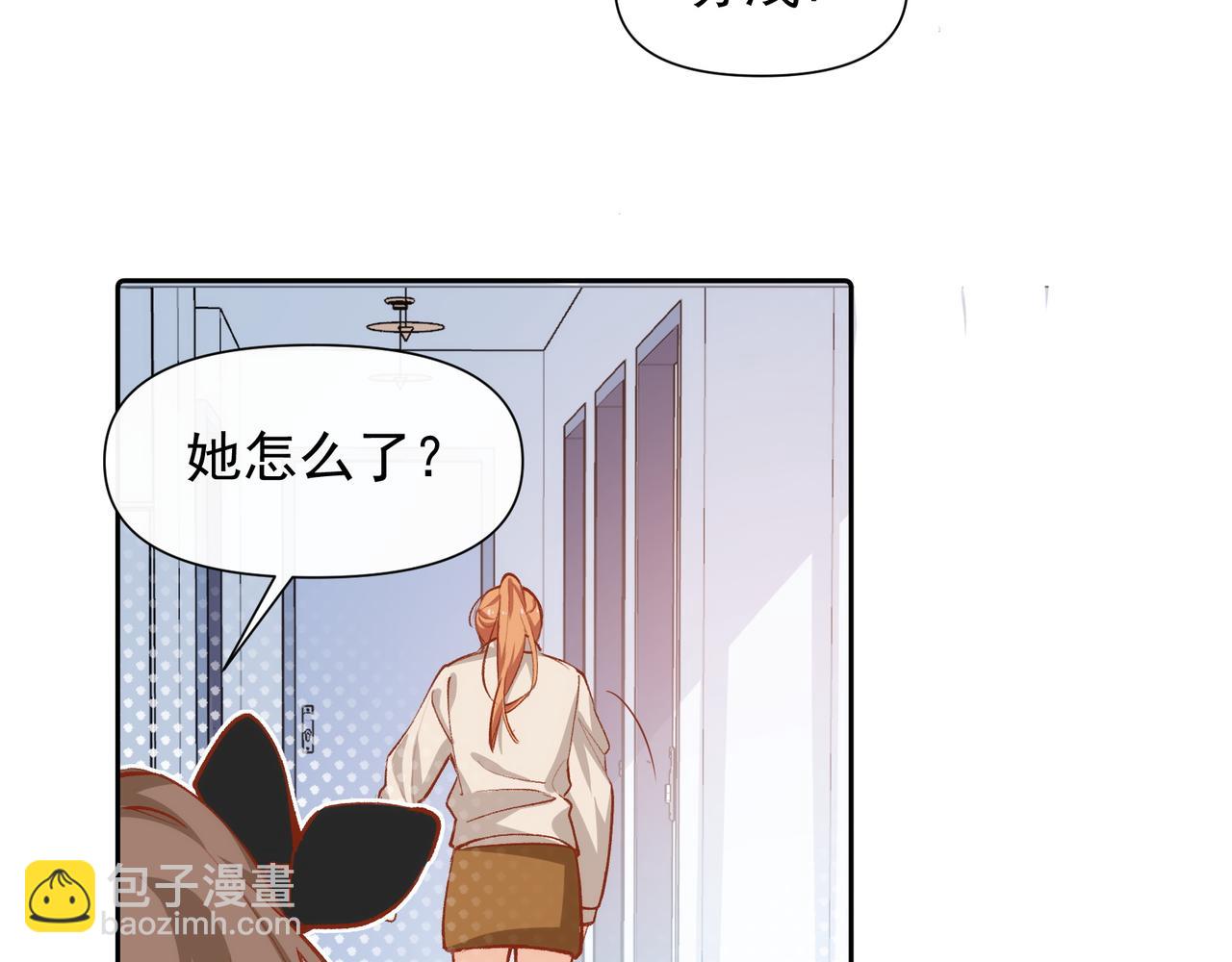 第31话 他喜欢我(1/2)-第32话