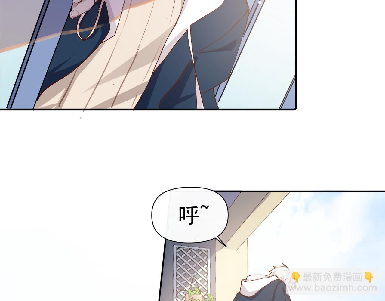 第31话 他喜欢我(1/2)-第32话