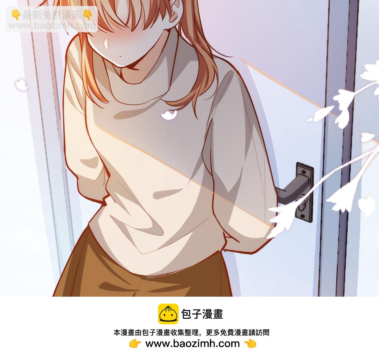 第31话 他喜欢我(1/2)-第32话