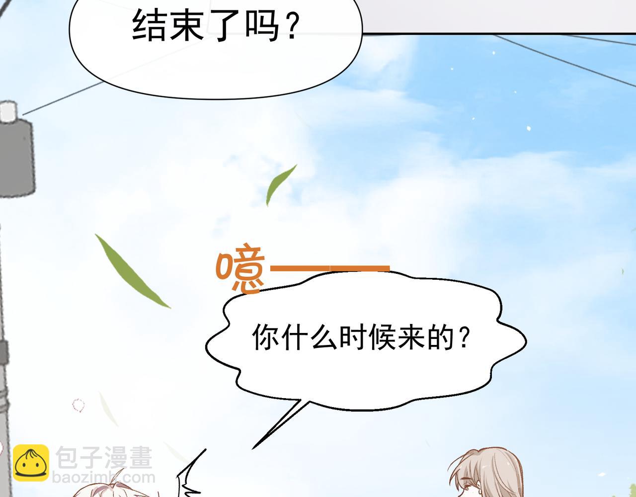 第31话 他喜欢我(1/2)-第32话