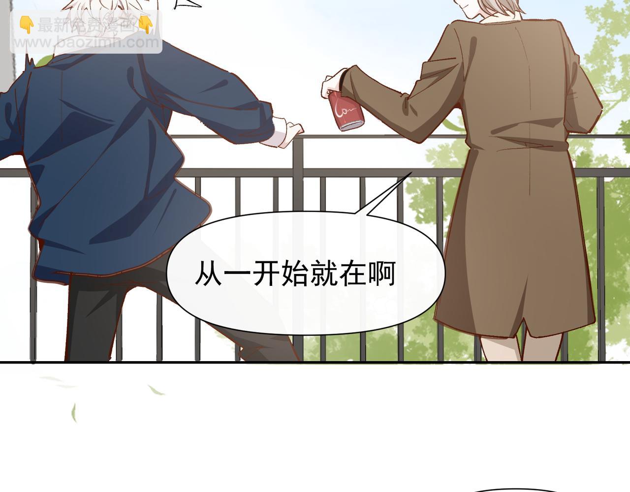 第31话 他喜欢我(1/2)-第32话