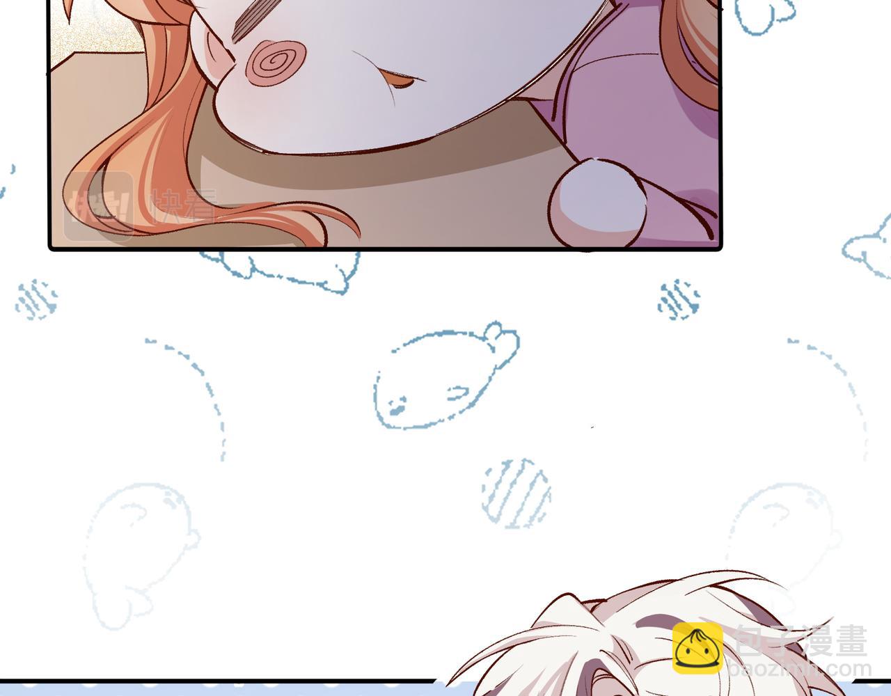 第33话 陪玩(1/2)-第34话