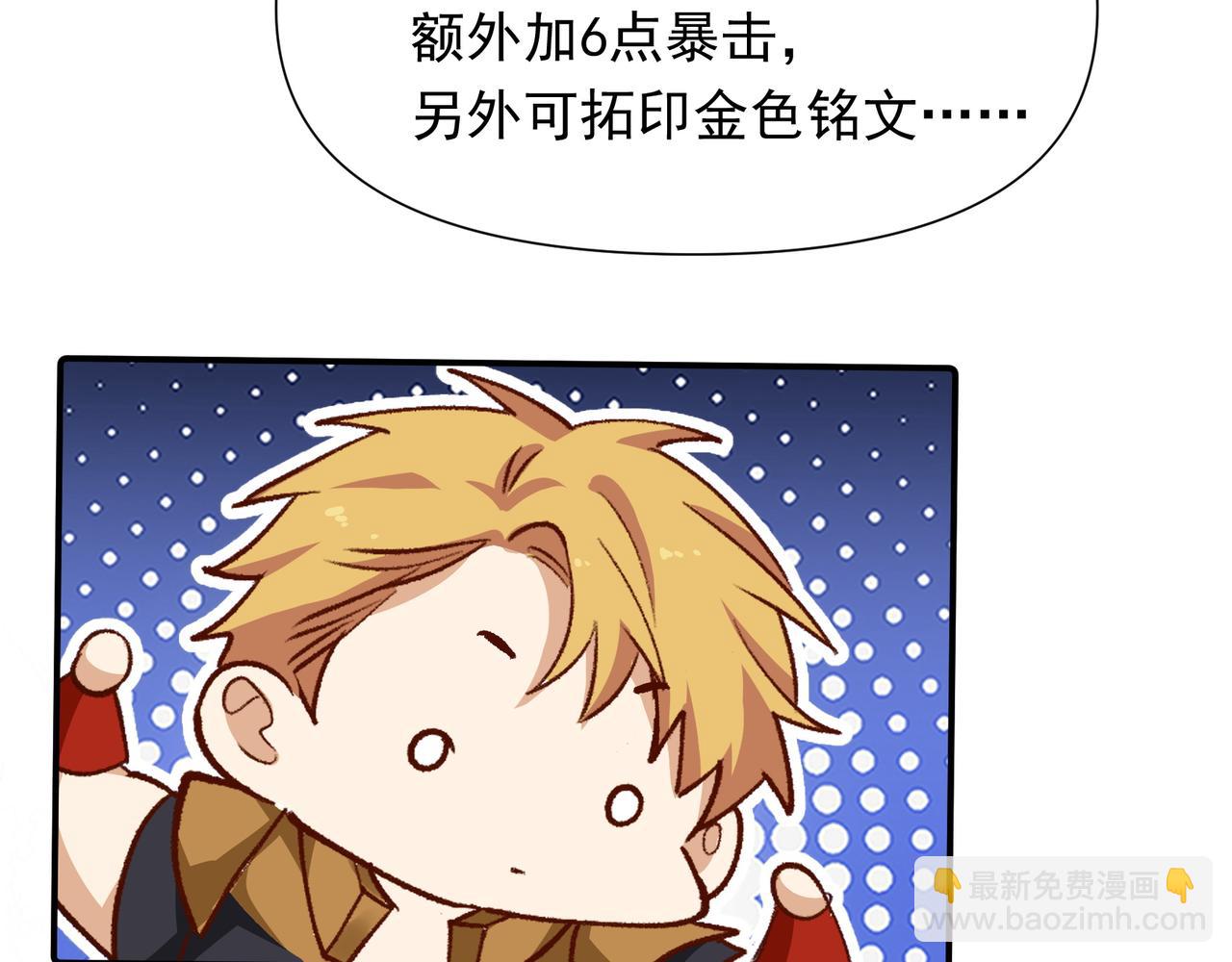 第33话 陪玩(1/2)-第34话