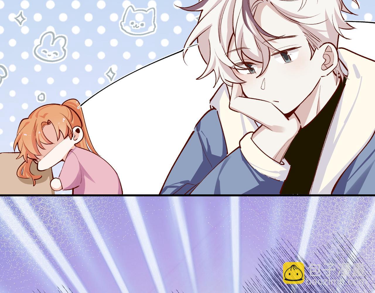 第33话 陪玩(1/2)-第34话