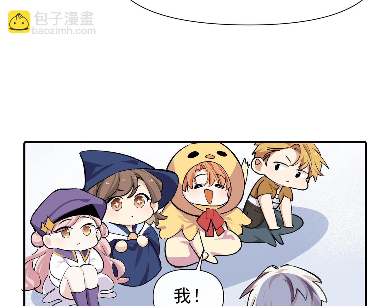 第33话 陪玩(1/2)-第34话