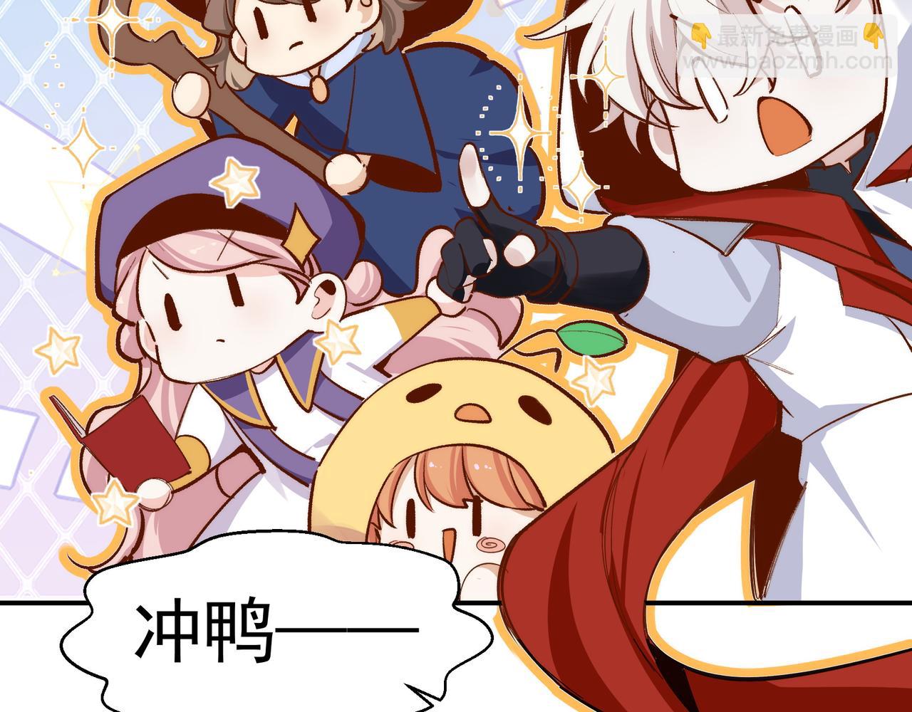 第33话 陪玩(1/2)-第34话