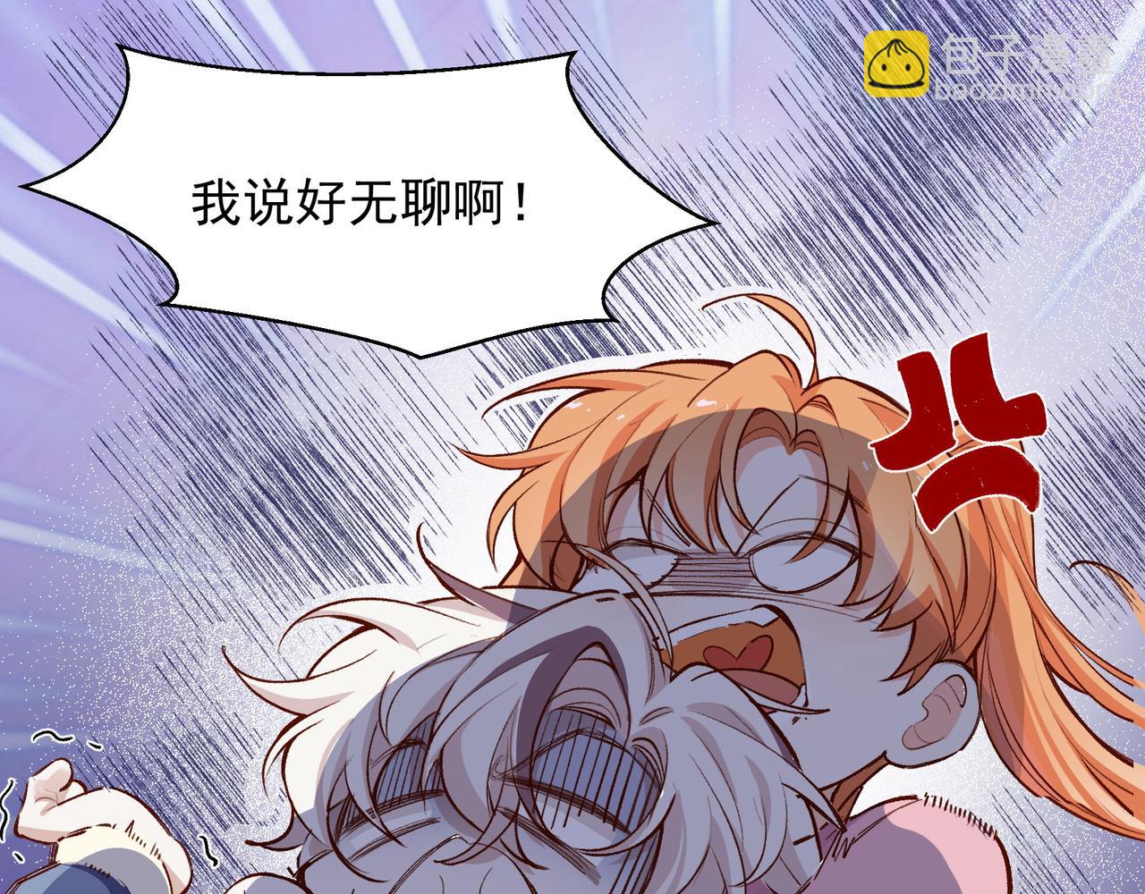 第33话 陪玩(1/2)-第34话