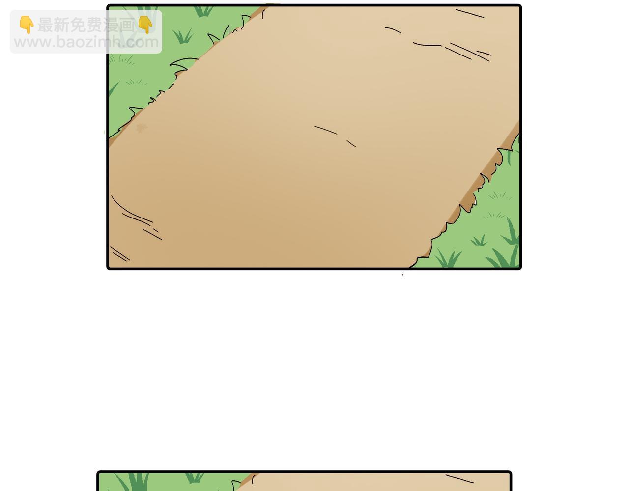 第33话 陪玩(1/2)-第34话