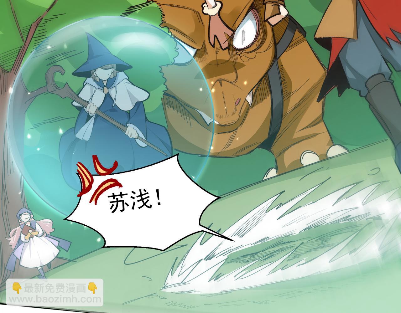 第33话 陪玩(1/2)-第34话