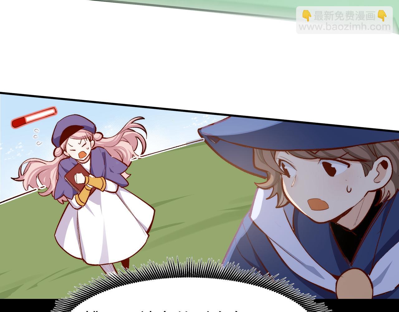 第33话 陪玩(1/2)-第34话