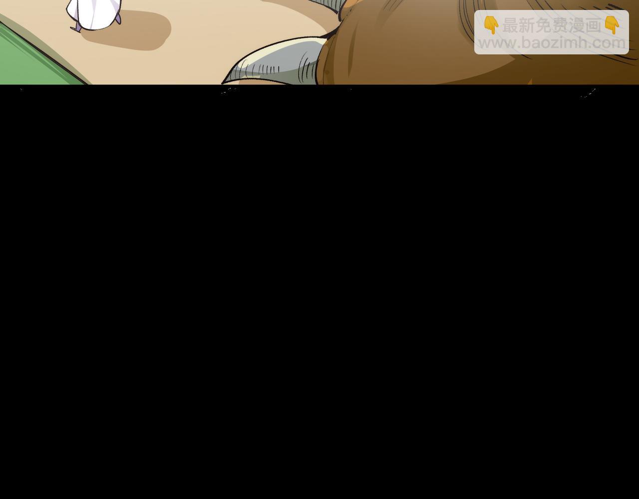 第33话 陪玩(1/2)-第34话