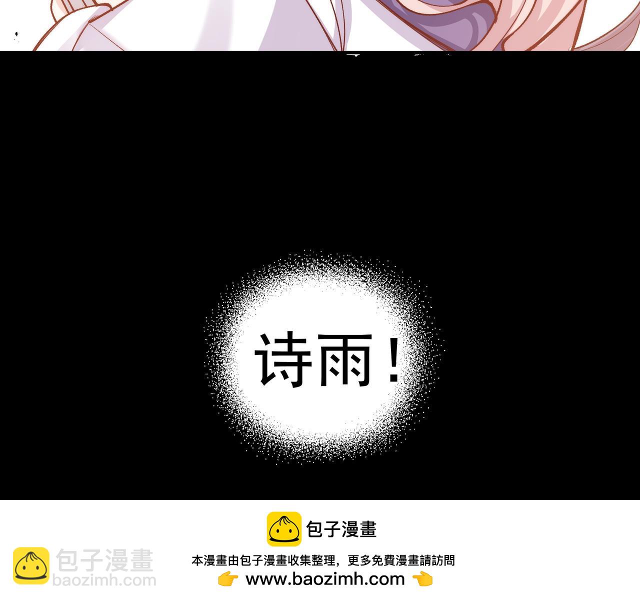 第33话 陪玩(1/2)-第34话