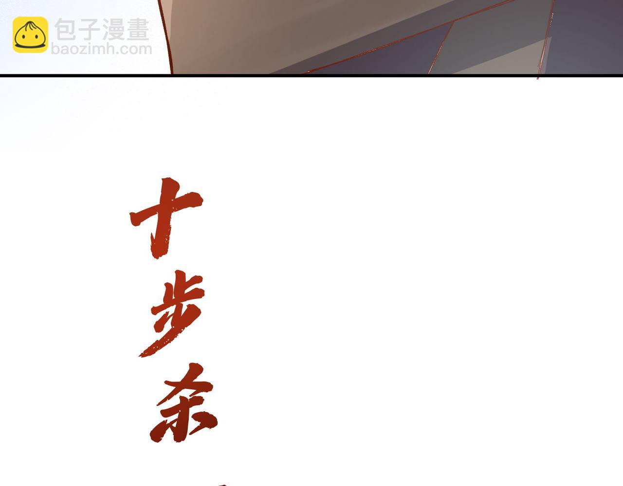 第35话 分手圣地(1/2)-第36话