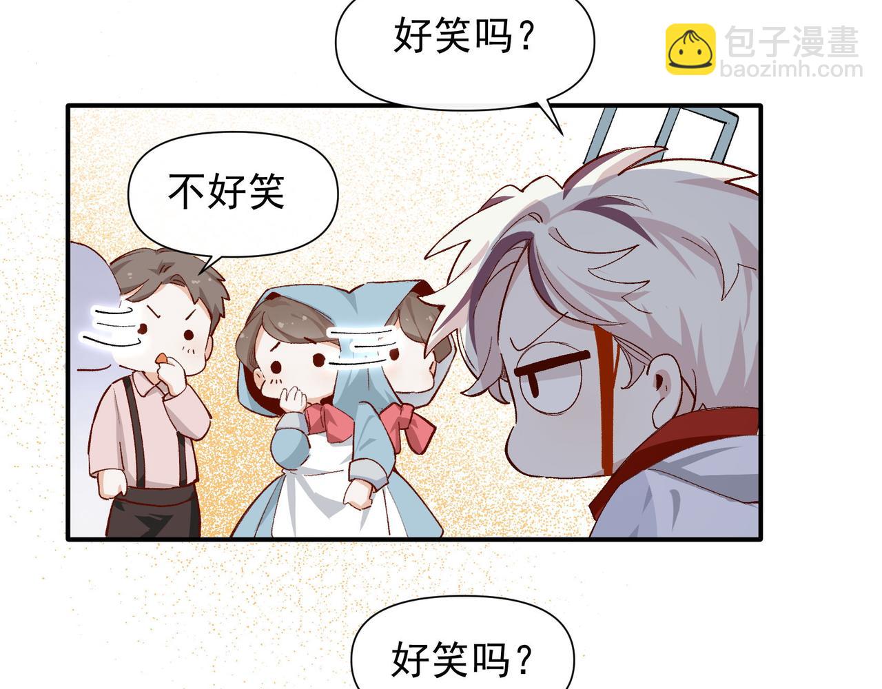 第35话 分手圣地(1/2)-第36话