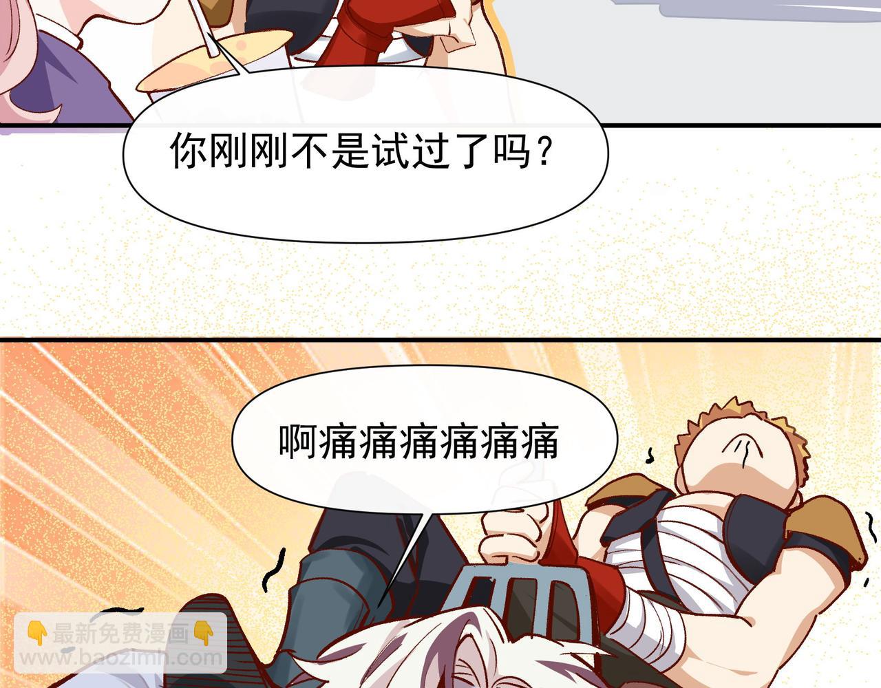 第35话 分手圣地(1/2)-第36话