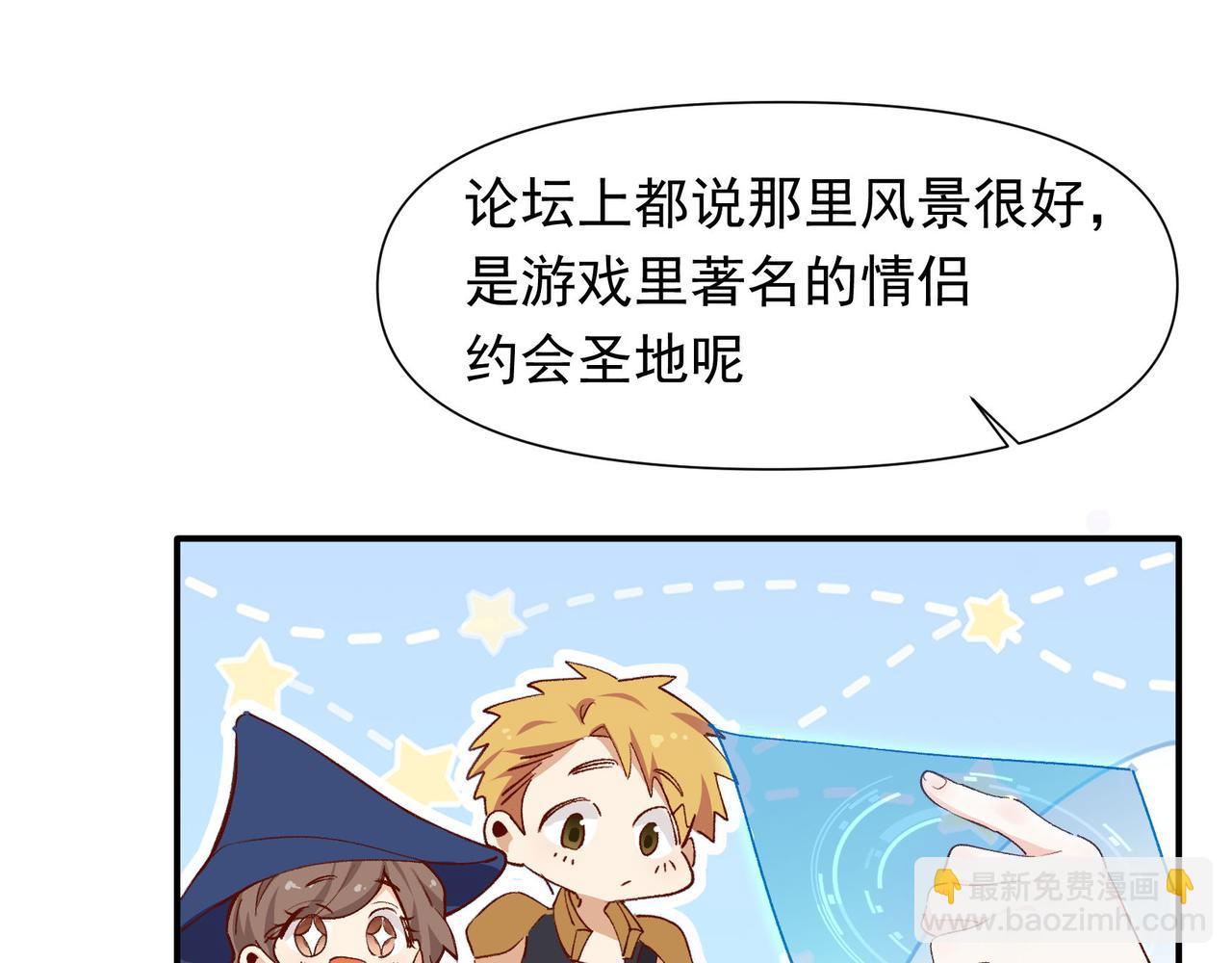 第35话 分手圣地(1/2)-第36话