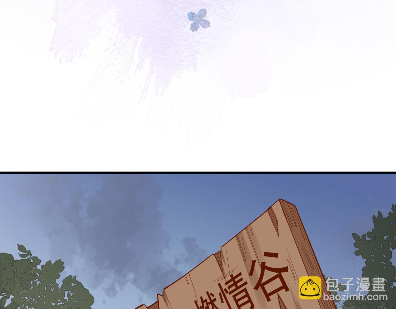 第35话 分手圣地(1/2)-第36话