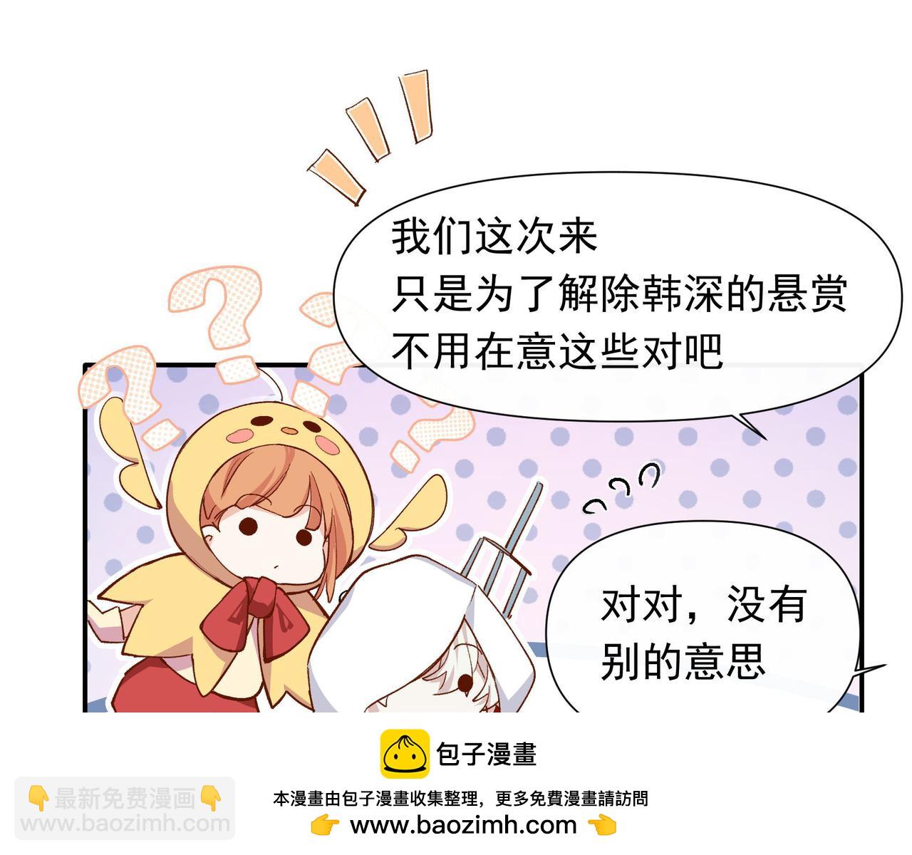 第35话 分手圣地(1/2)-第36话