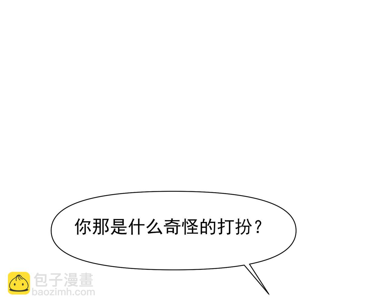 第37话 装死是吧(1/2)-第38话