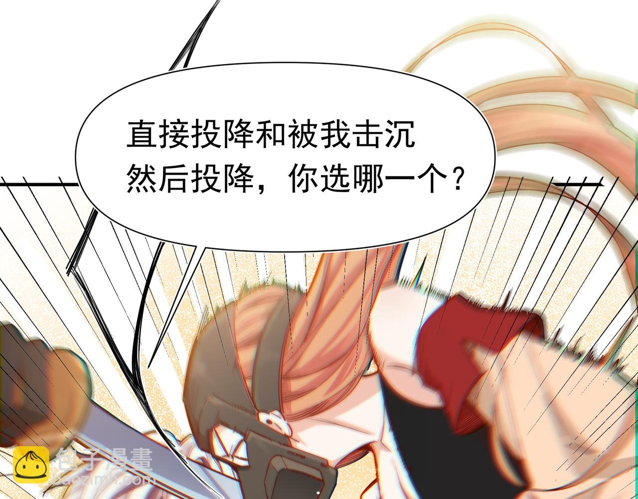 第37话 装死是吧(1/2)-第38话