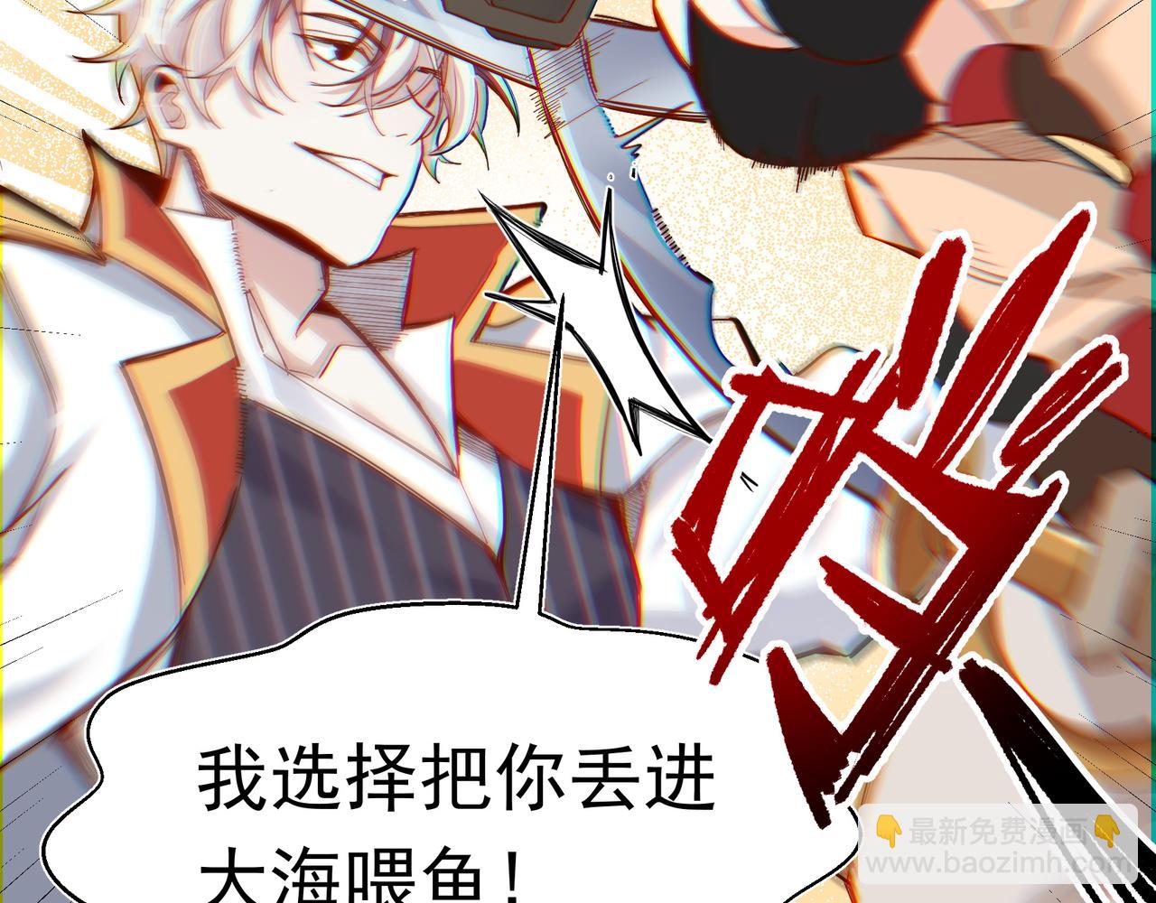 第37话 装死是吧(1/2)-第38话