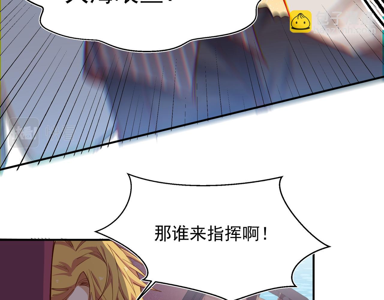 第37话 装死是吧(1/2)-第38话