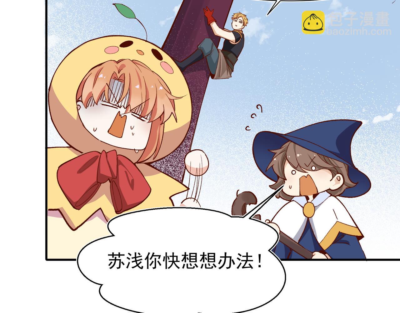 第37话 装死是吧(1/2)-第38话