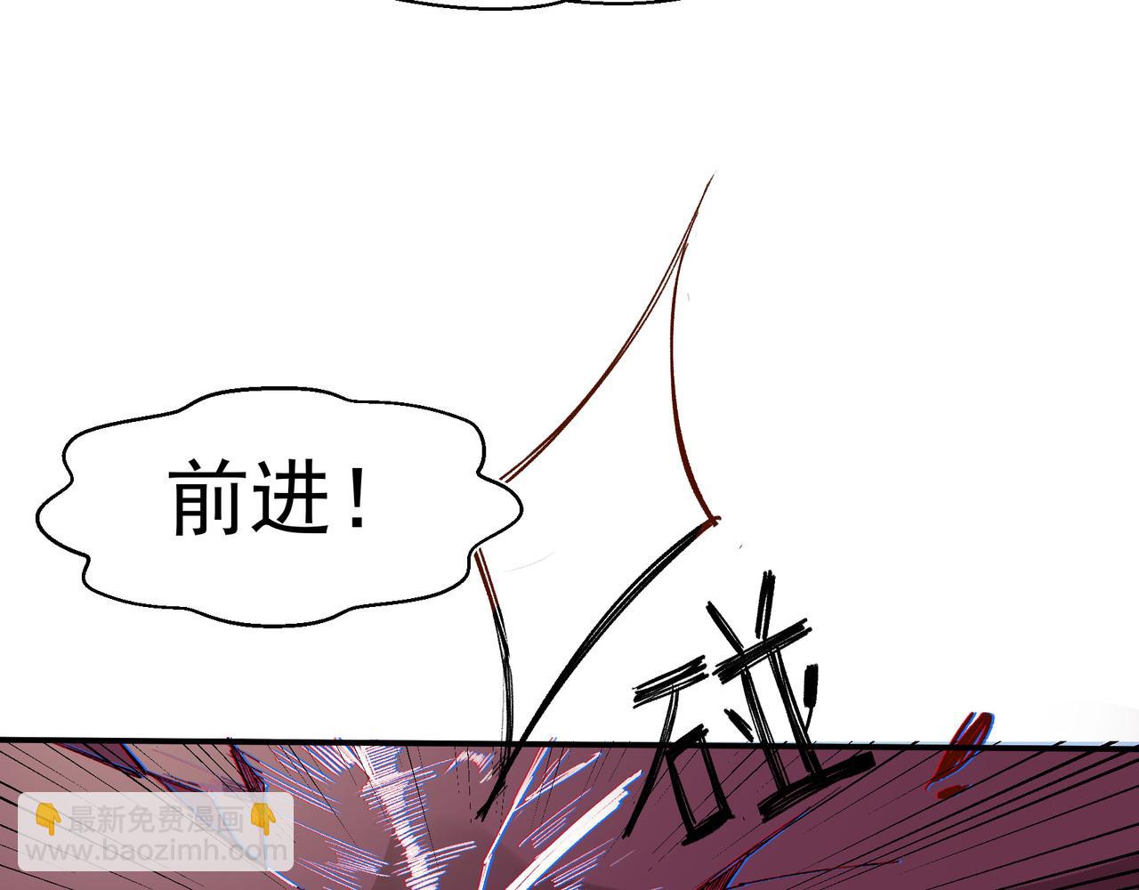 第37话 装死是吧(1/2)-第38话