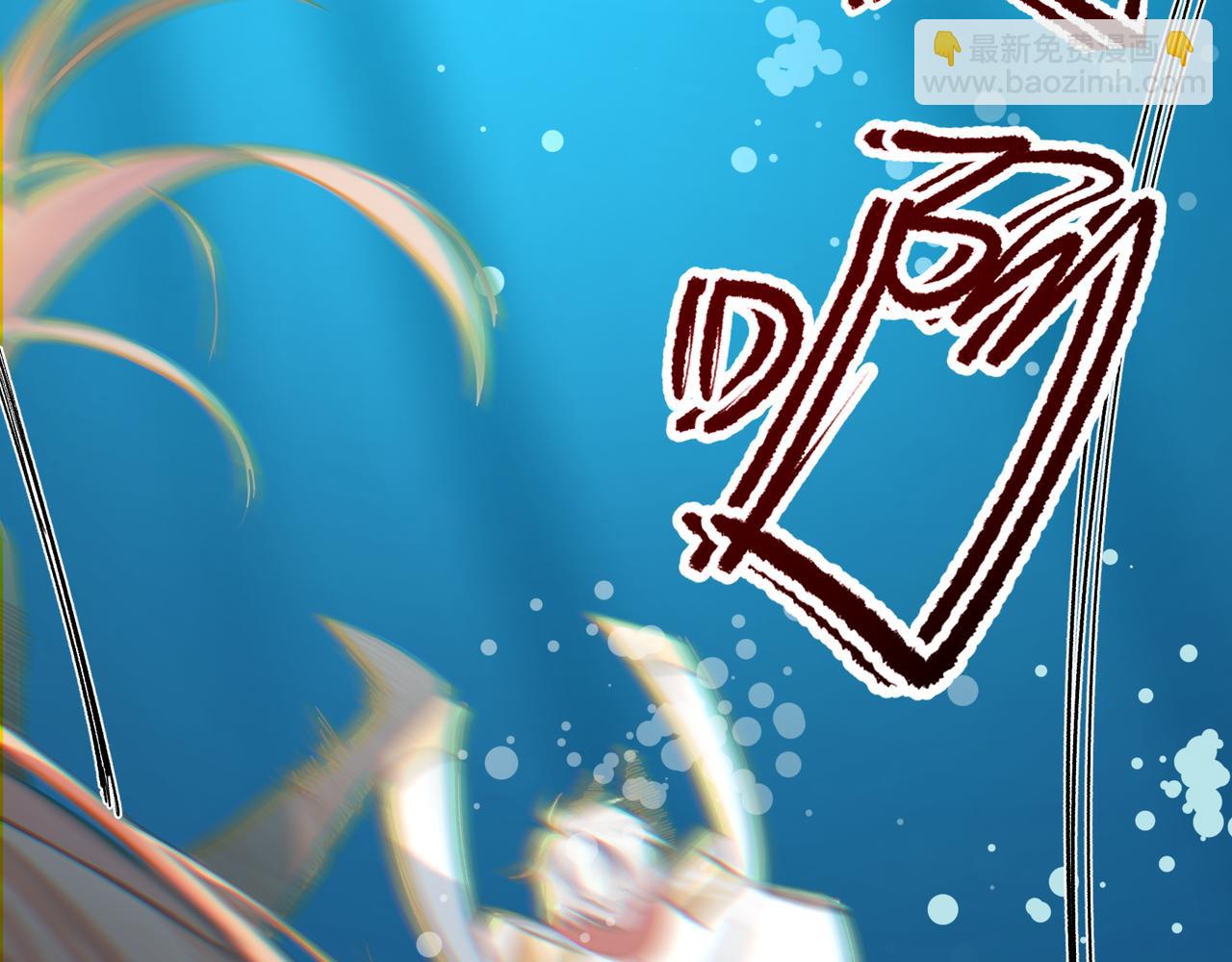 第37话 装死是吧(1/2)-第38话