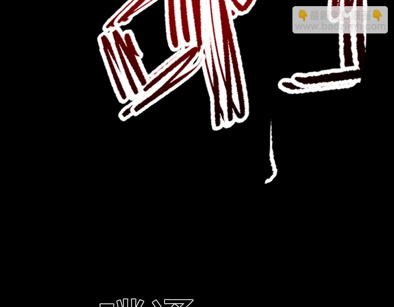 第37话 装死是吧(1/2)-第38话