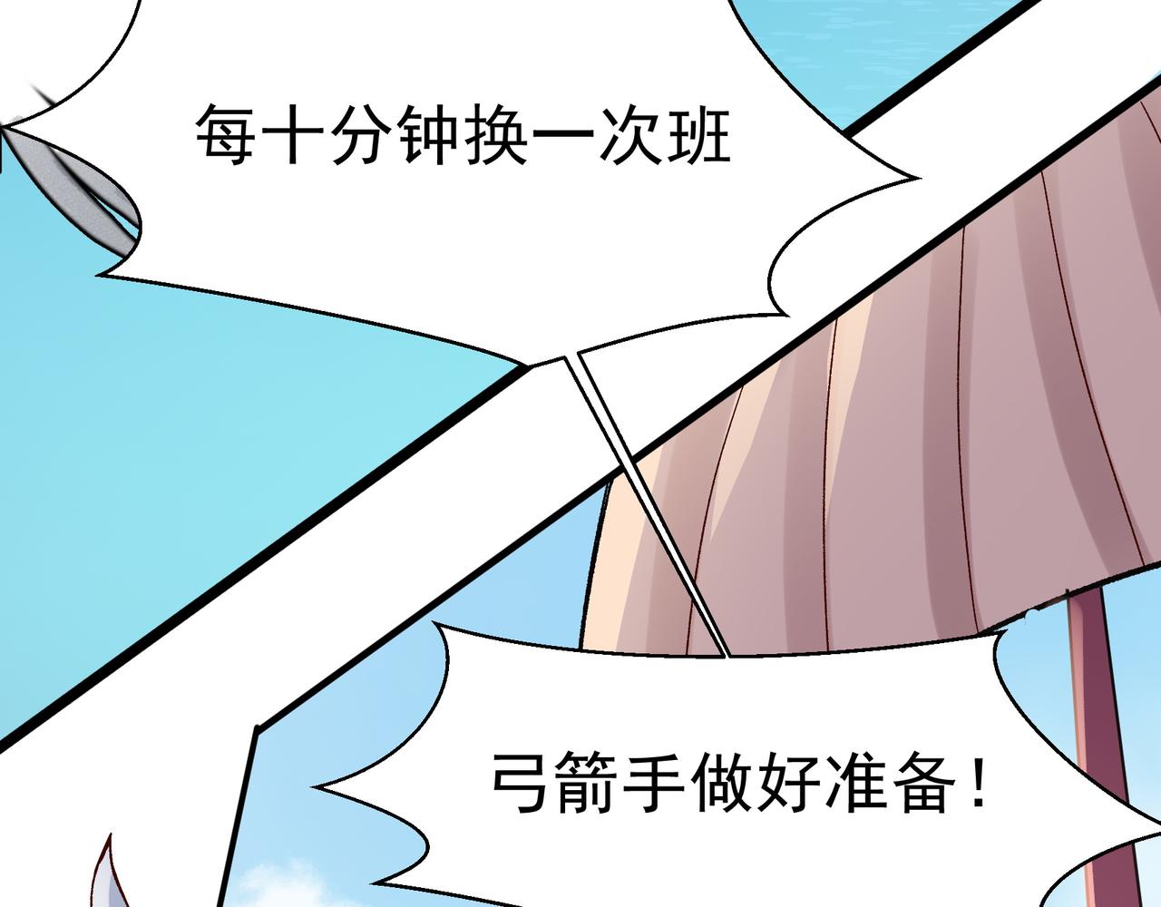 第37话 装死是吧(1/2)-第38话