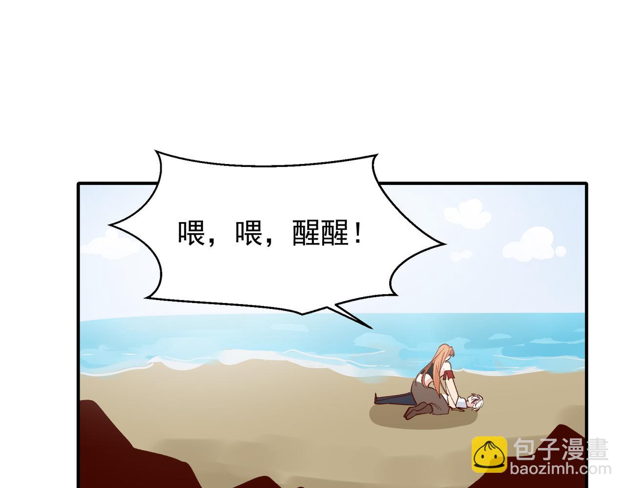 第37话 装死是吧(1/2)-第38话