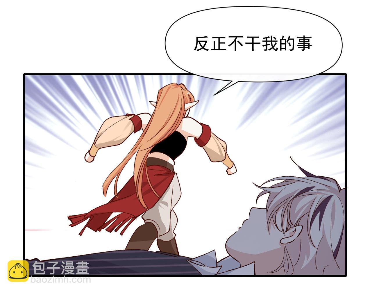 第37话 装死是吧(1/2)-第38话