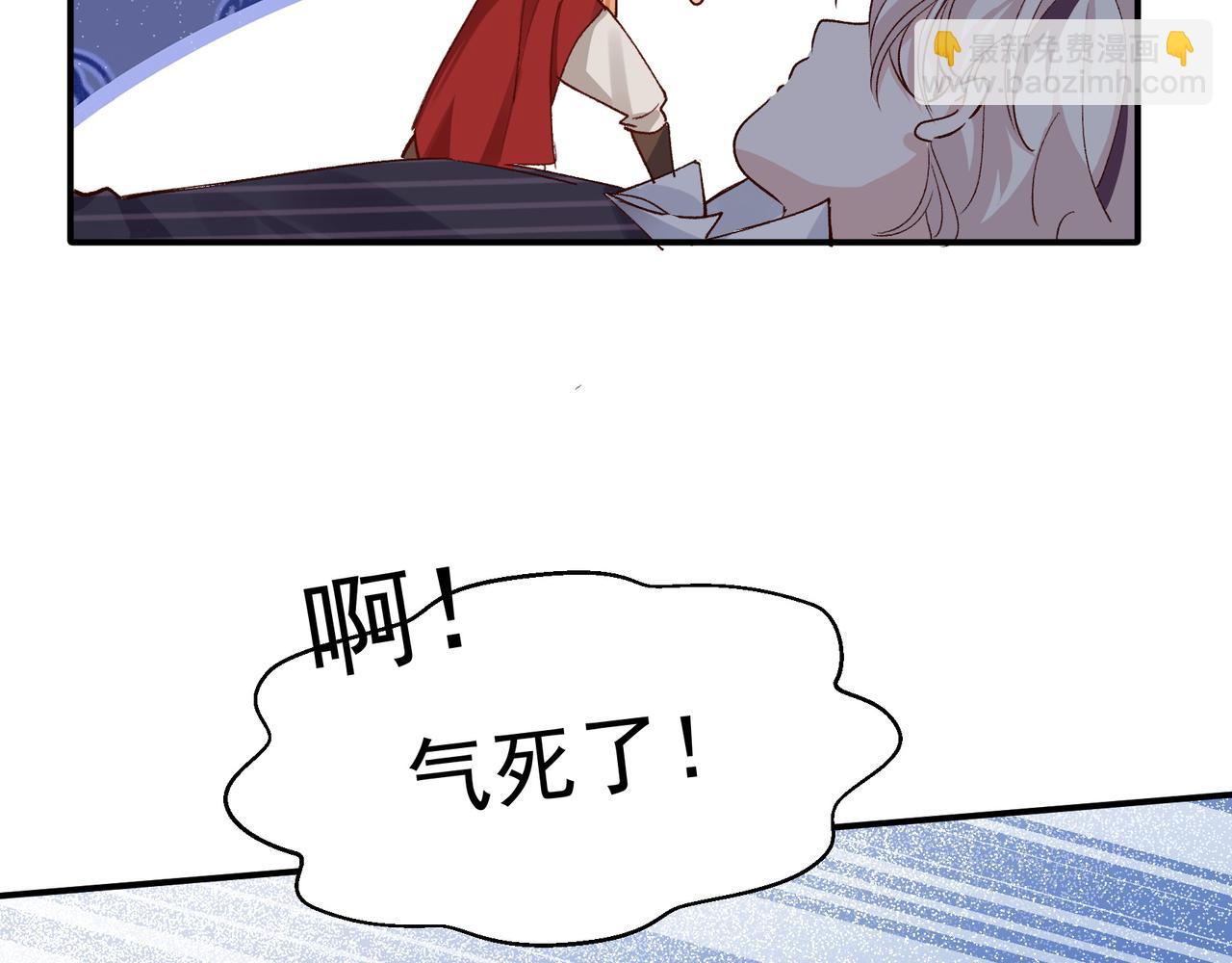 第37话 装死是吧(1/2)-第38话