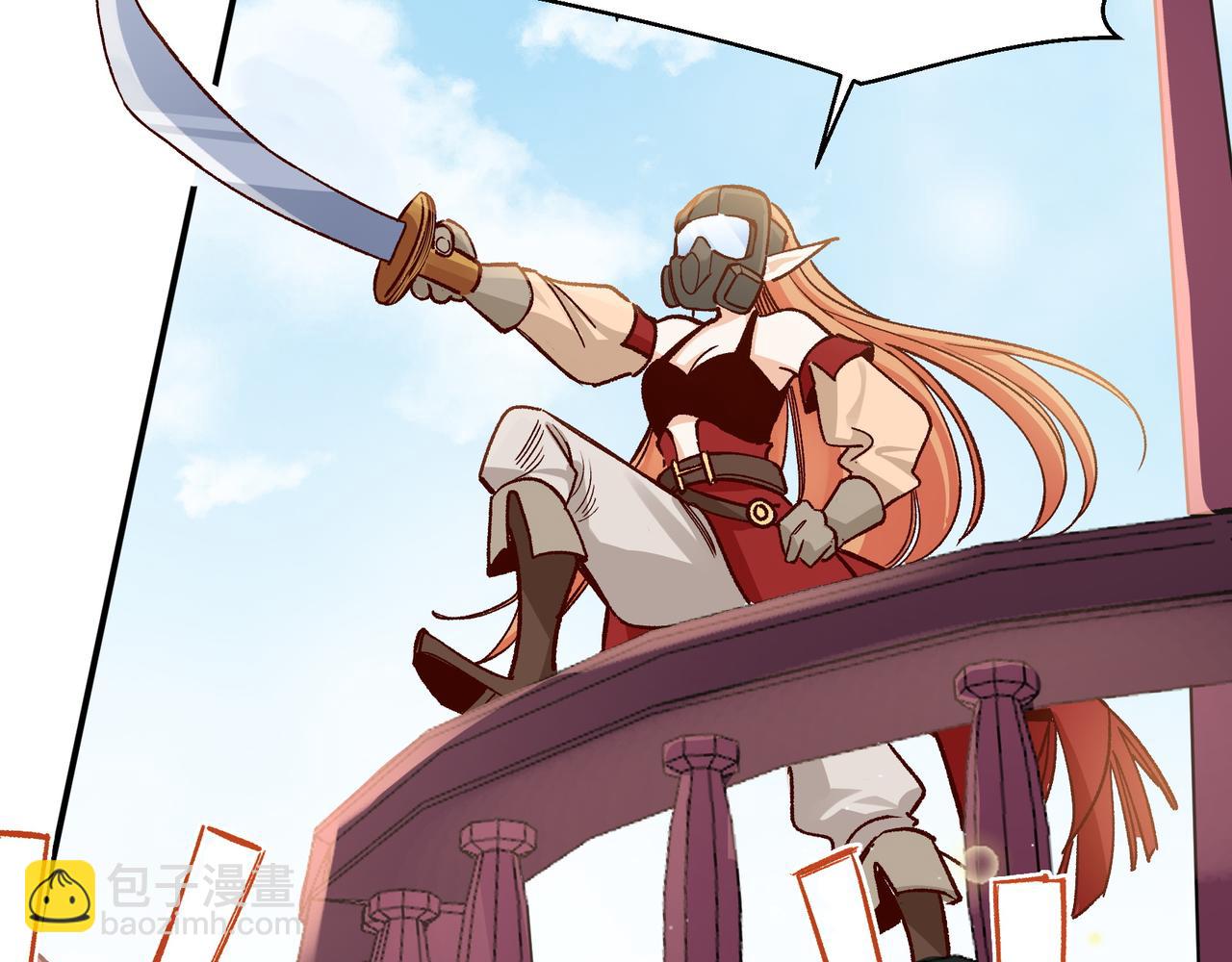 第37话 装死是吧(1/2)-第38话