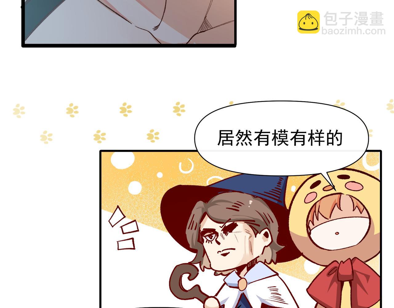 第37话 装死是吧(1/2)-第38话