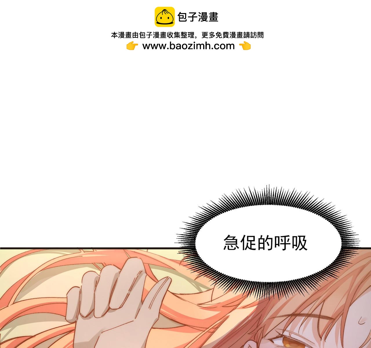 第39话 不纯洁异性行为(1/2)-第40话