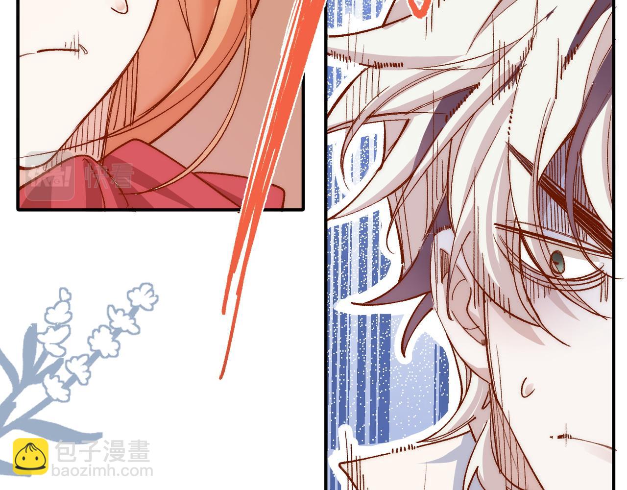 第39话 不纯洁异性行为(1/2)-第40话