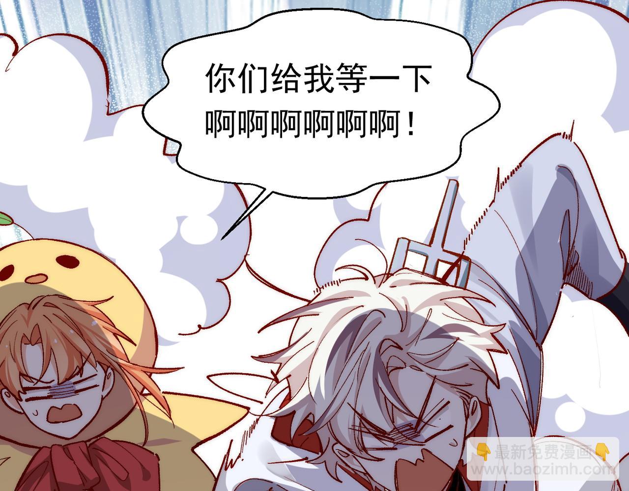 第39话 不纯洁异性行为(1/2)-第40话