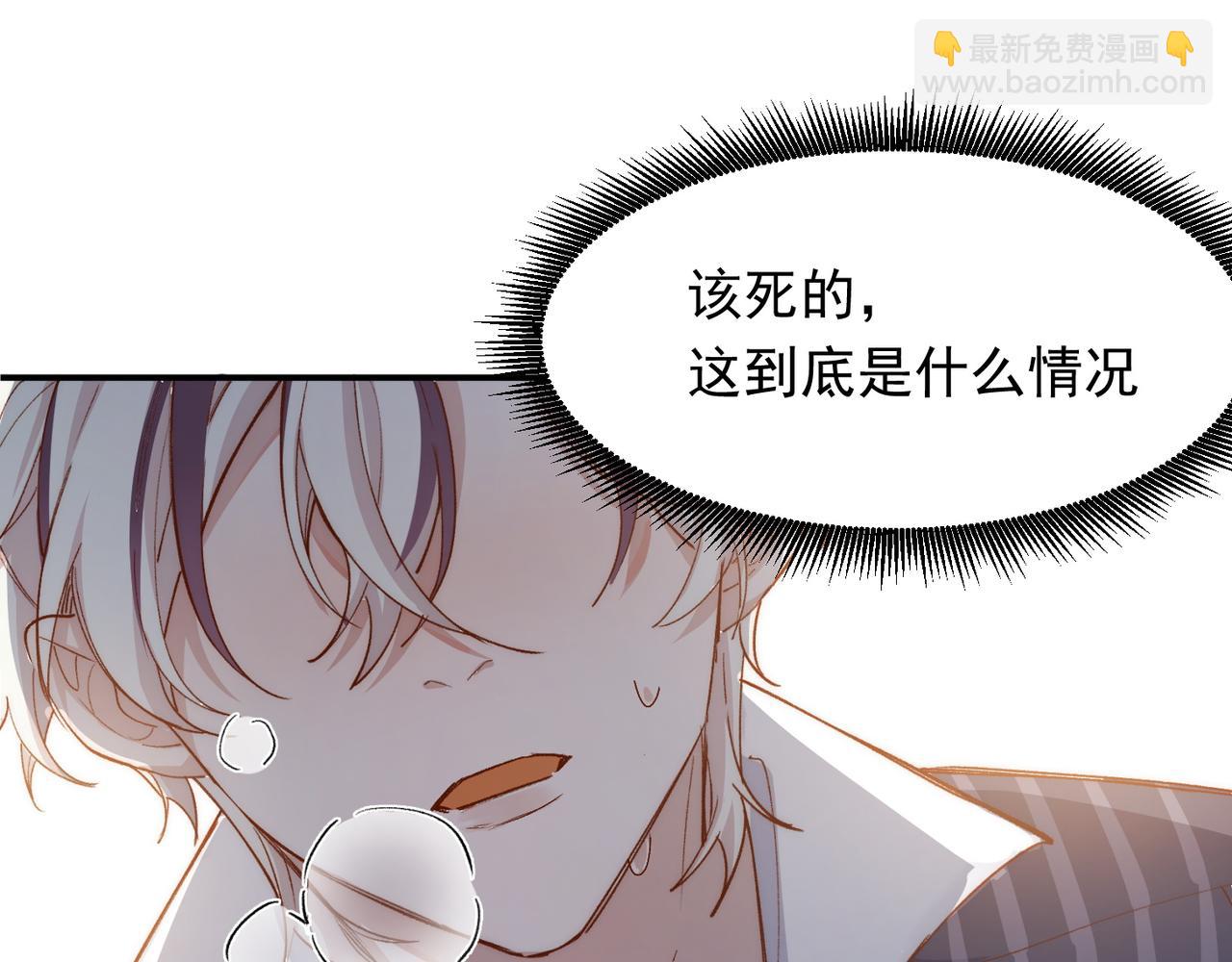 第39话 不纯洁异性行为(1/2)-第40话