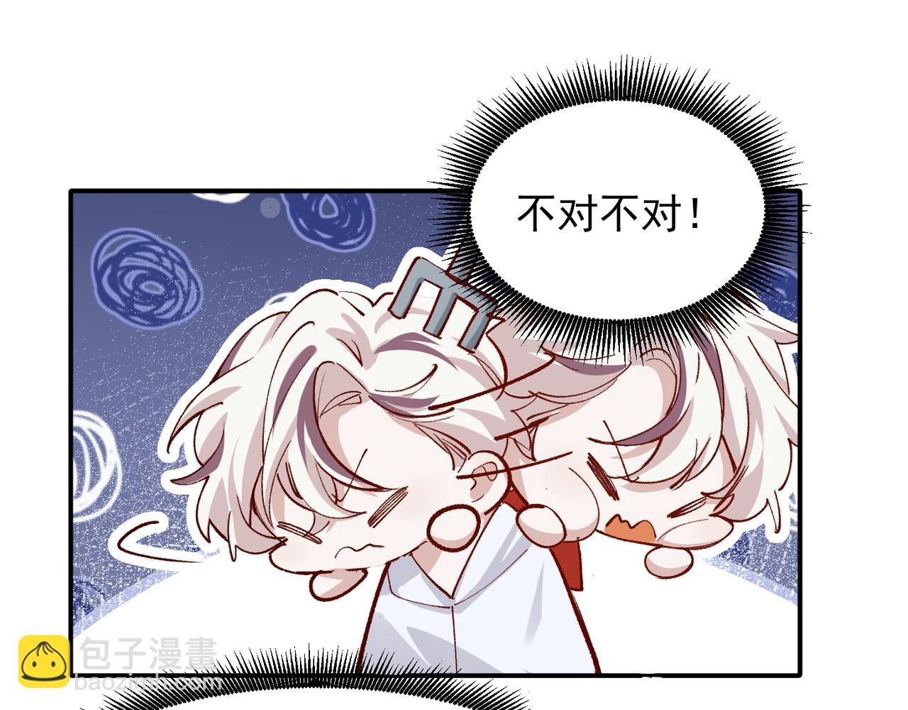 第39话 不纯洁异性行为(1/2)-第40话