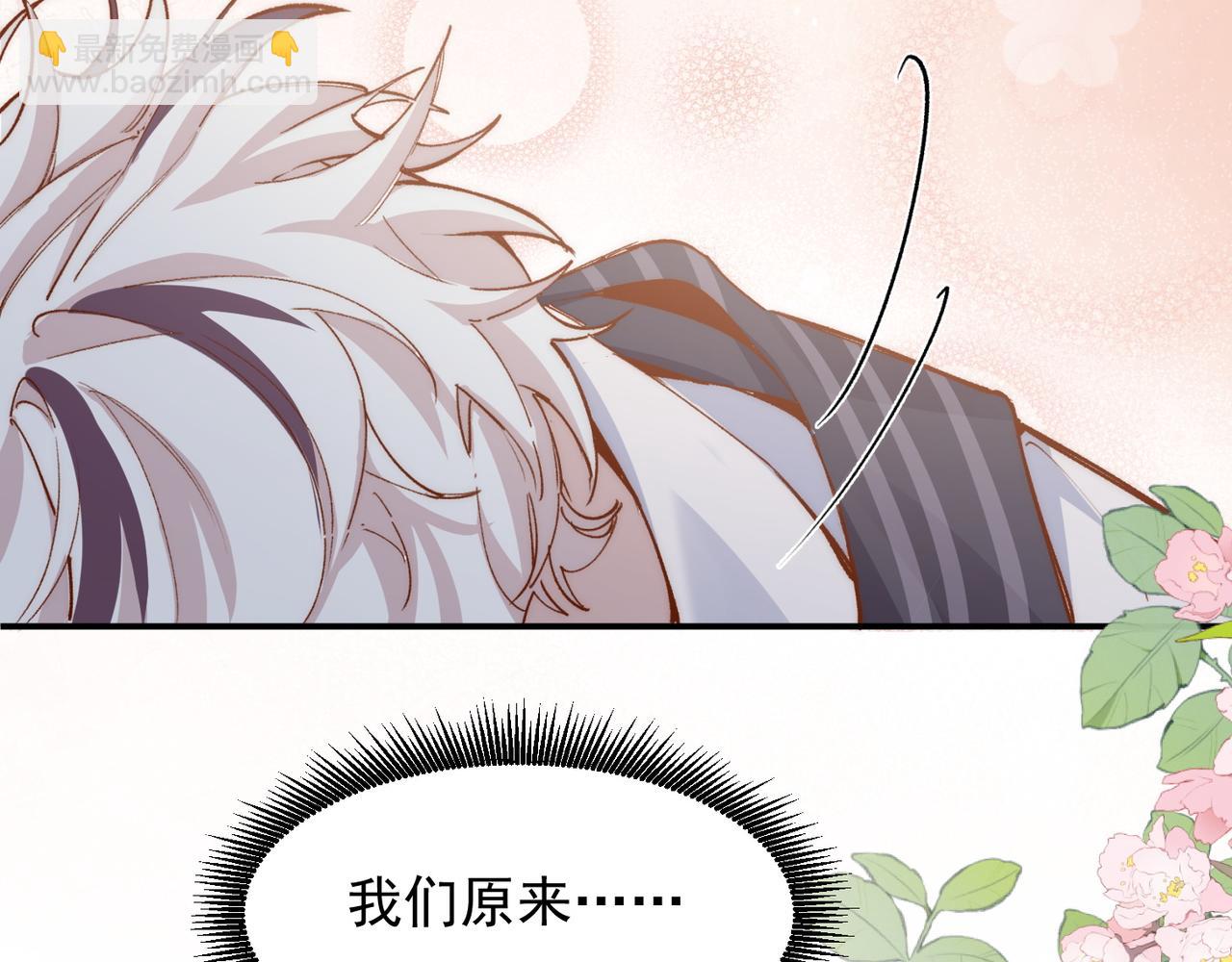 第39话 不纯洁异性行为(1/2)-第40话