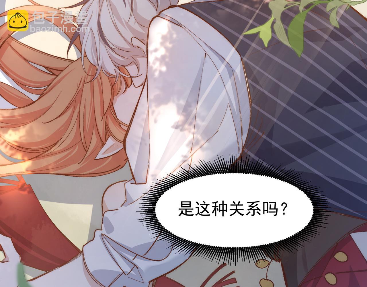 第39话 不纯洁异性行为(1/2)-第40话