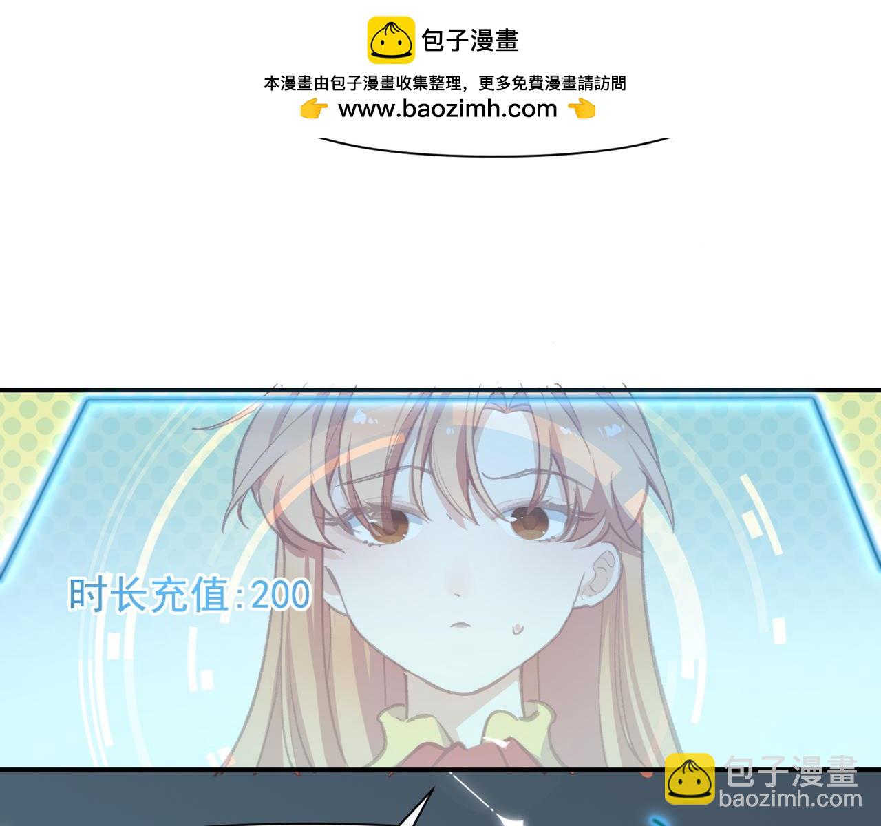 第41话 我的意见呢？(1/2)-第42话