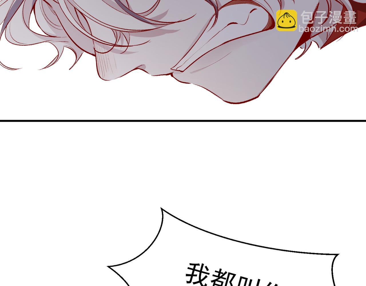 第41话 我的意见呢？(1/2)-第42话